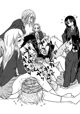 Pixiv 2009-nen ~ 2014-nen Iroiro Tsumeawase