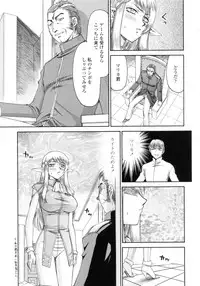 [Taira Hajime] Elf kishi Marika Injyokuyuugi