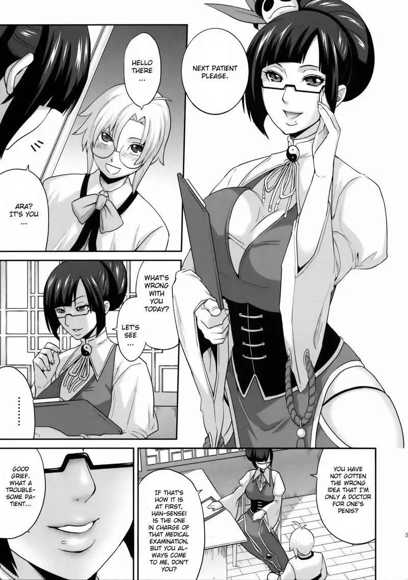 BLAZBLUE - Heart Break