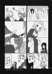(COMIC1☆4) [GOUACHEBLUE (Mizushima Sorahiko)] stripe1 (Various)