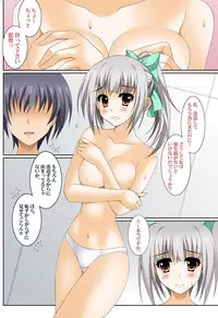 (CSP6) [HATENA-BOX (Oda Kenichi)] IRON GIRLS (Kantai Collection -KanColle-)