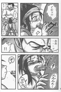 [Daitoutaku (Nabeshima Mike)] Minimini Hanmyou R (Seihou Bukyou Outlaw Star)