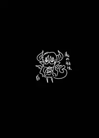 [Hroz] JK Succubus no Renai Jijou.