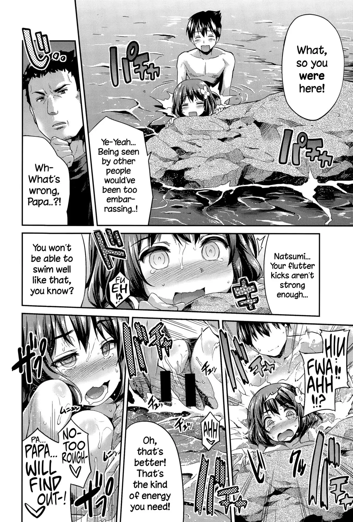 Anetsun Summer! {NecroManCr}