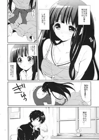 [Kurimomo (Tsukako)] Ice Monaka Caramel (Hyouka)