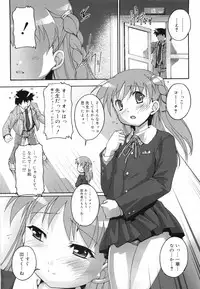 [Takase You] Bloomark