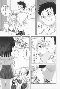 [Araki Akira] Otona ni Naritai - I Want to Grow Up