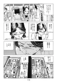 [Kago Shintarou] Banji Kaichou