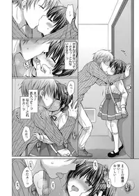 Web Manga Bangaichi Vol.3 [Digital]