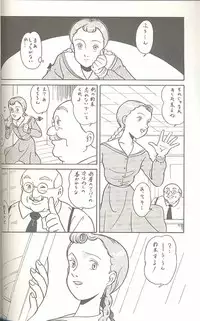 (C45) [MünchenGraph (Kita Kaduki, Mach II)] Hara Hara Dokei Triangle (World Masterpiece Theater, Yadamon)