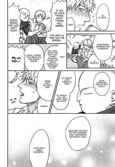 [Enzou] Fukouchuu no Shiawase [English] [Fujoshi Bitches]