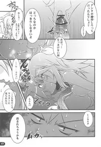 Girl's on the Len