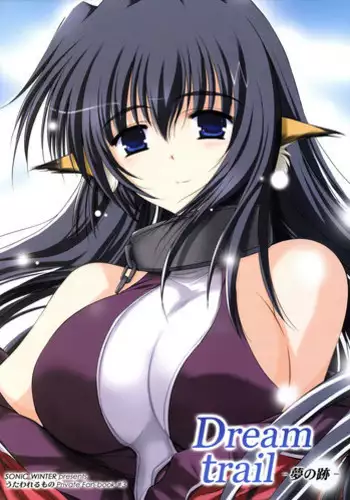 (C89) [SONIC WINTER (Tsukishima Takafuyu)] Mukashigatari. (Utawarerumono Itsuwari no Kamen)