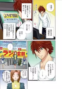 Club XXX Vol.1