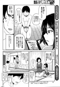 Action Pizazz DX 2015-12