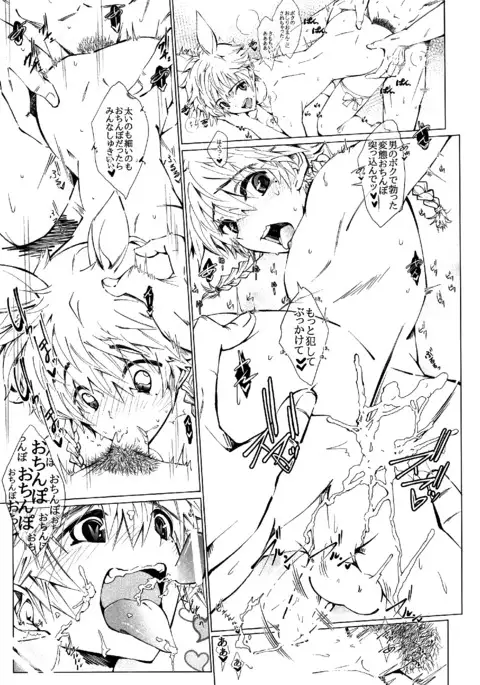 Nyosoket Anthology 3