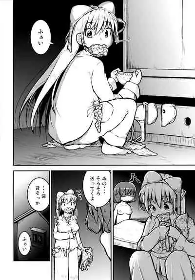 Ashita wa, motto, Senpai to