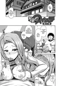 [Nikusoukyuu.] Aphrodisiac Switch Ch. 0-5 [English] [desudesu] [Digital]