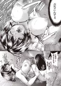 COMIC AUN 2018-11