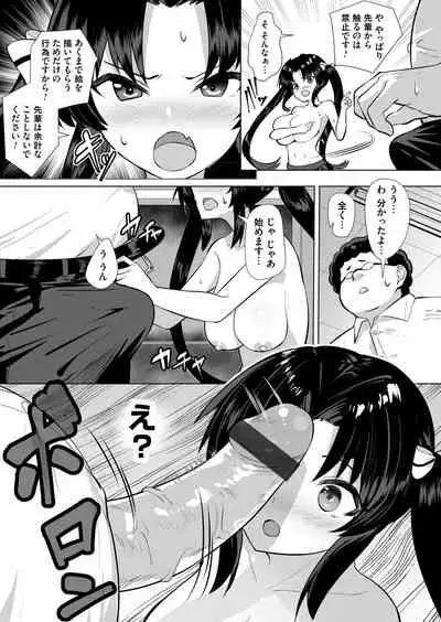 COMIC Magnum Vol. 148