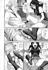 [Anthology] COMIC L.Q.M ~Little Queen Mount~ vol. 1