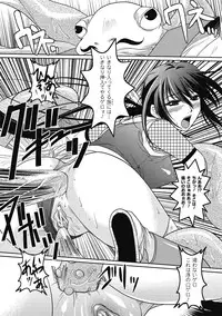 [Rakujin] Samurai Maid! ~Shukun no Seikon Itadaki Sourou~ [Digital]