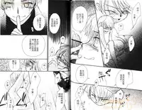 [Narushige Rinpei] Shikazono Gakuen Hiyoko Club [Chinese]