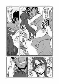 [Kagurazaka Saki] Kinbaku Choukyou Chikan Densha (1)～(9) [Digital]