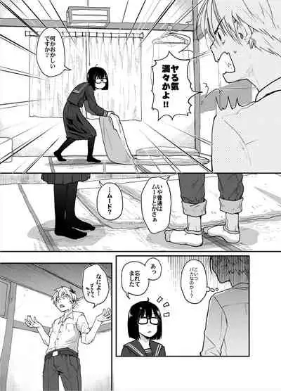 [Tsumasaki Label (Hidari Kagetora)] Jimi Succubus datte Shitain desu! [Digital]