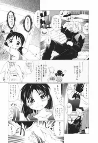 [Combat Echizen] Oneechan Bousou Tokkyuu!