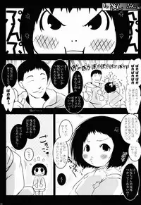 (Puniket 24) [Suitekiya (Suitekiya Yuumin)] Enji to Neko