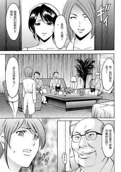 Chijoku Byoutou