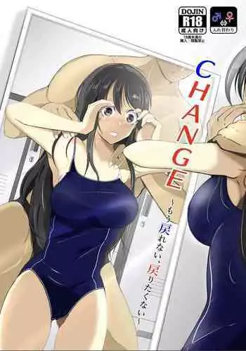 [Iwata Bookstore] CHANGE-I can't go back, I don't want to go back-