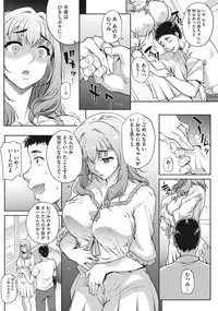 COMIC HOTMiLK Koime Vol. 9 [Digital]