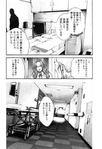 [Haruki] Kisei Juui Suzune 3