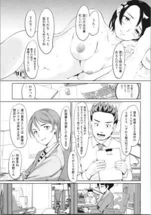 Kan Ban Musume