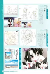 SummerDays & School Days Visual Collection