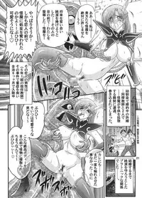 [Kamitou Masaki] Sei Majo Sensei