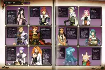 Rance X Kessen Settei Shiryou Rough Gashuu