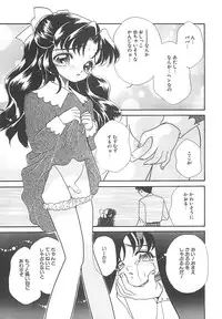 [MANA-KO] Manatsu no Yoru no Shoujo