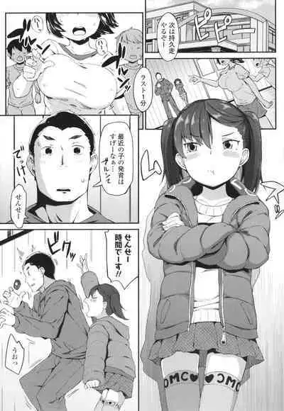 Yoridori Konomi