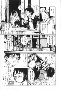 [Miura Yasuto] Otsuki-sama no Kaerimichi