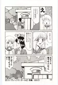 [Mizuyoukan] MIZUGI CRISIS