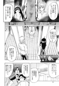 [Kikuichi Monji] W-C Water Closet