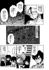 [Nekojima Lei] Time a la Mode