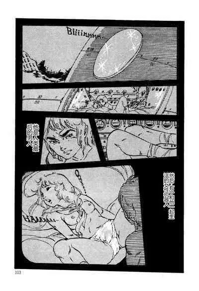 Kimamana Yousei