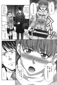 Namaiki! 2015-03