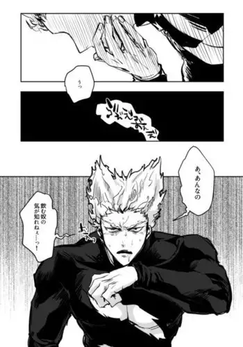 家族姦えっち漫画