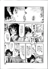 Comic Koh Vol.2