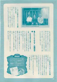 花音 2015-05